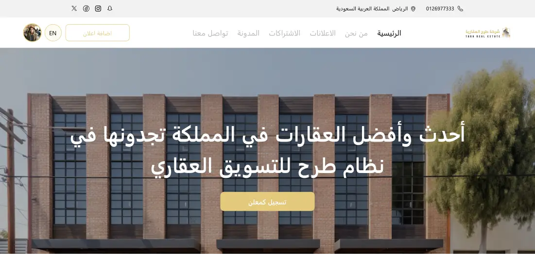 تصفح العقارات بسهولة