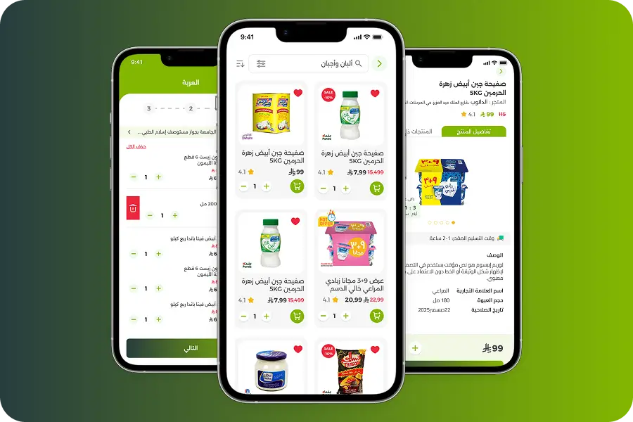 مسك