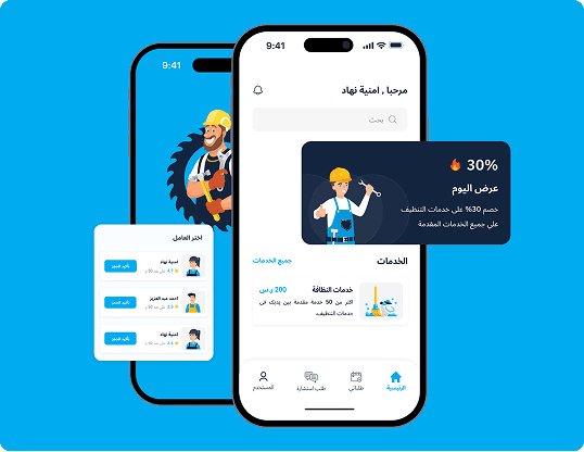 Project screenshot