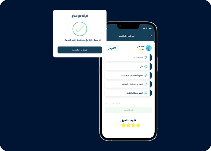 Project screenshot