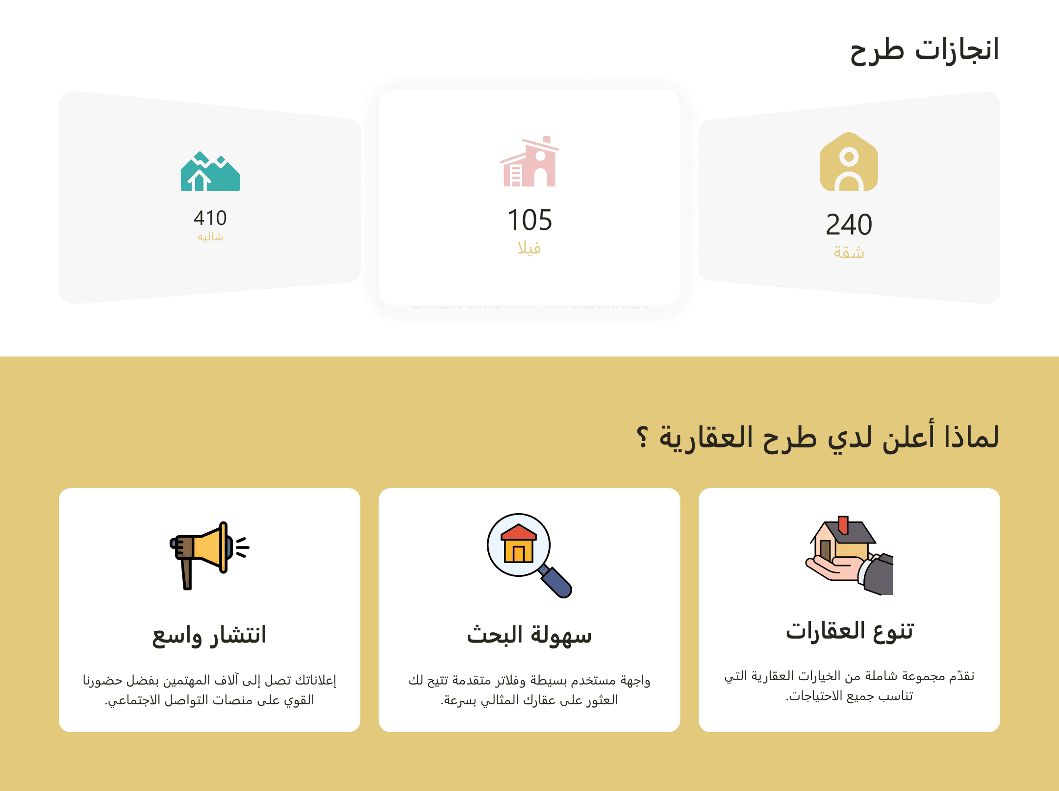 Project screenshot