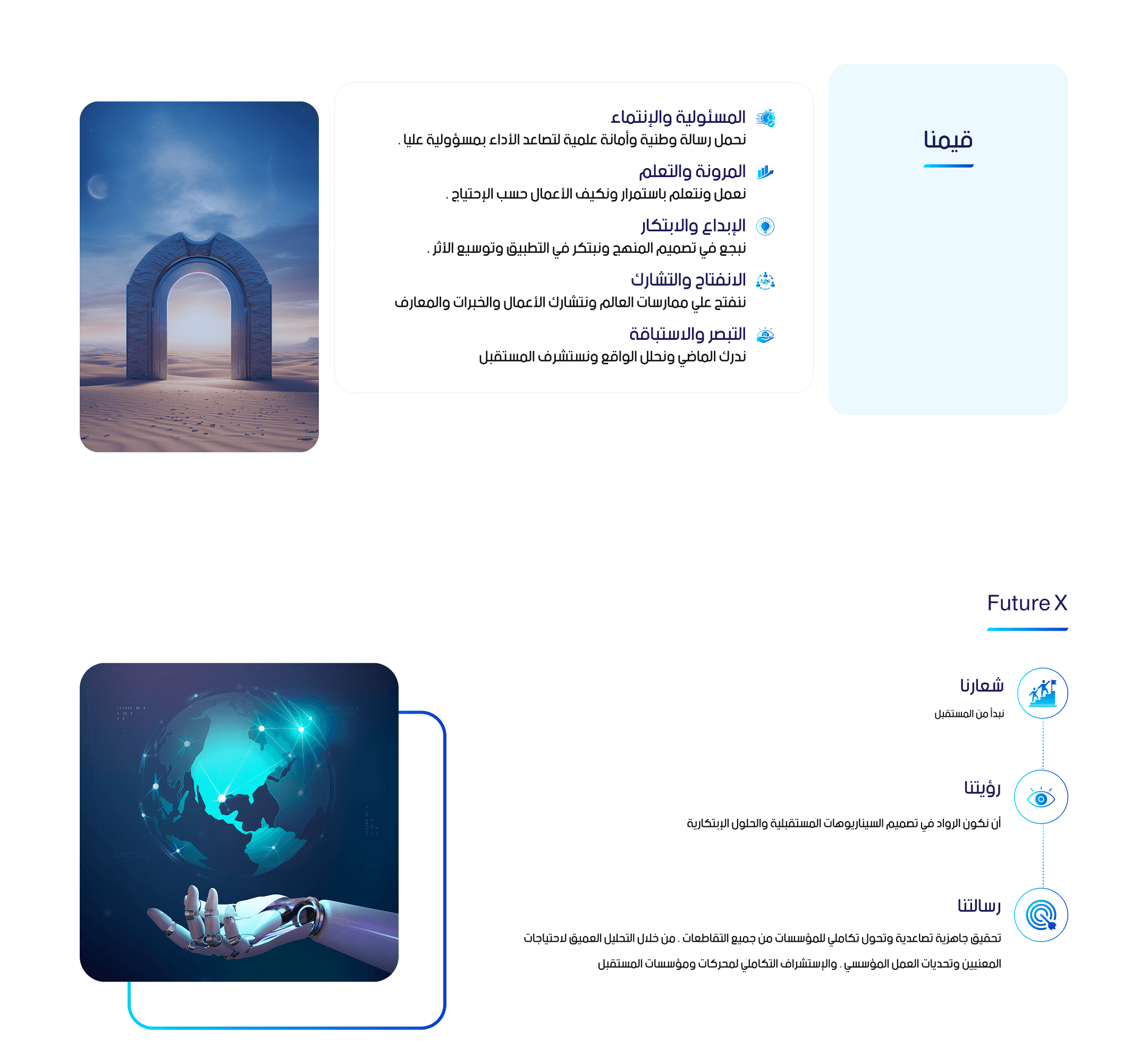 Project screenshot