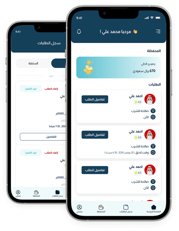 App screenshots