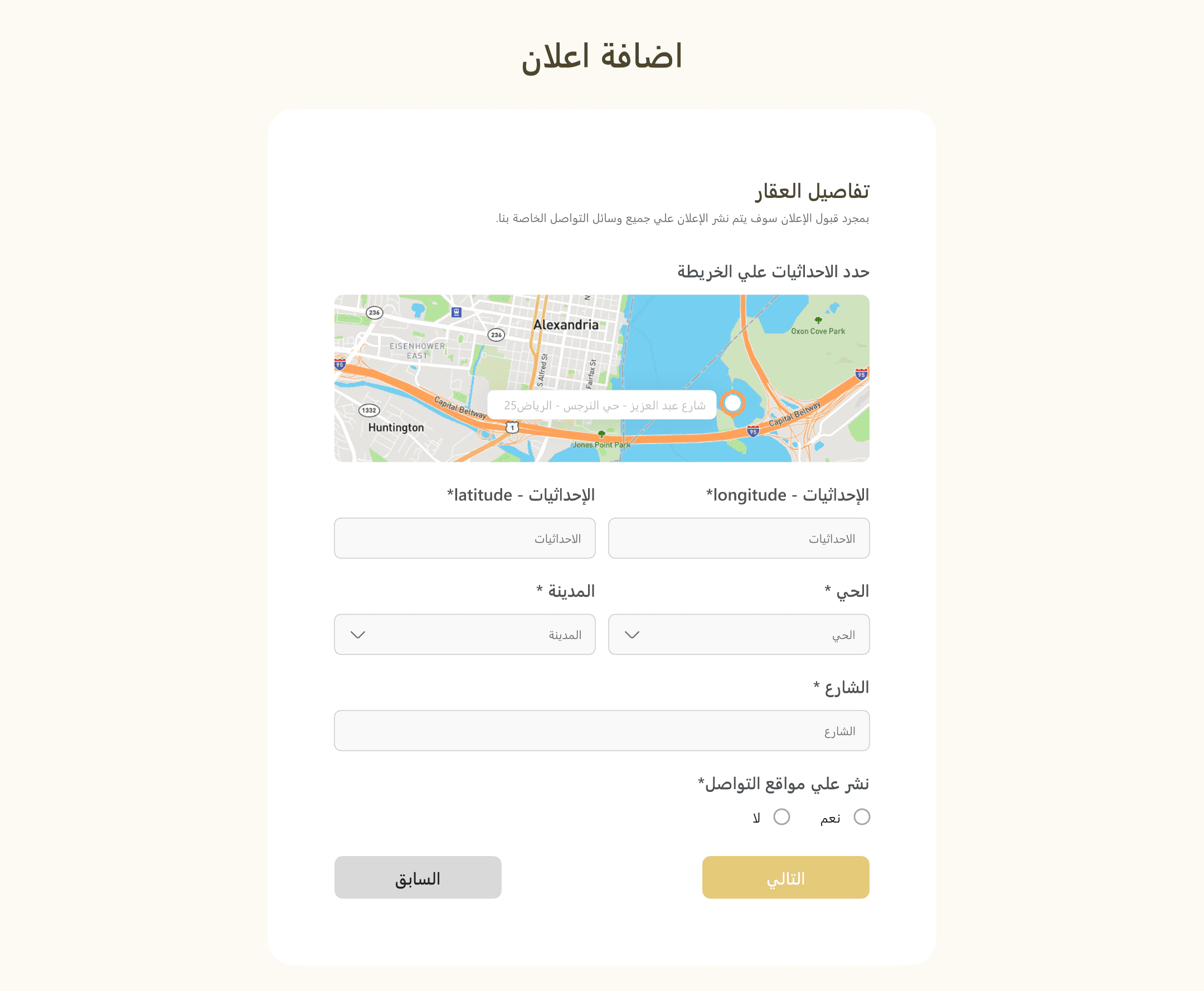 Project screenshot